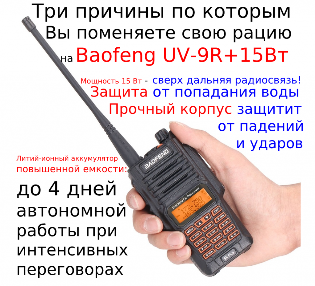 2-adet-baofeng-uv-9r-artı-su-geçirmez-walkie-talkie-8-w-güçlü-iki-yönlü-telsiz-dual-band-10-km-uv9r-ham-cb-el-taşınabilir-radyo-6300-3.png